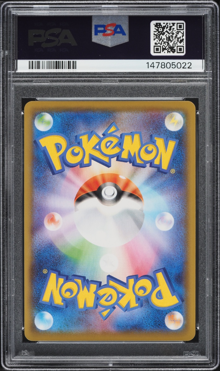 2021 Pokemon Japanese Sword & Shield 25th Anniversary Holo Pikachu V-UNION #26 PSA 10 GEM MINT