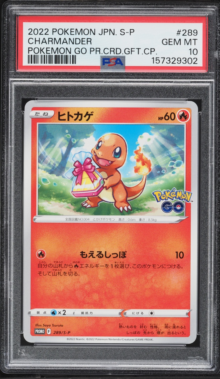 2022 Pokemon Japanese Sword & Shield Promo GO Charmander #289 PSA 10 GEM MINT