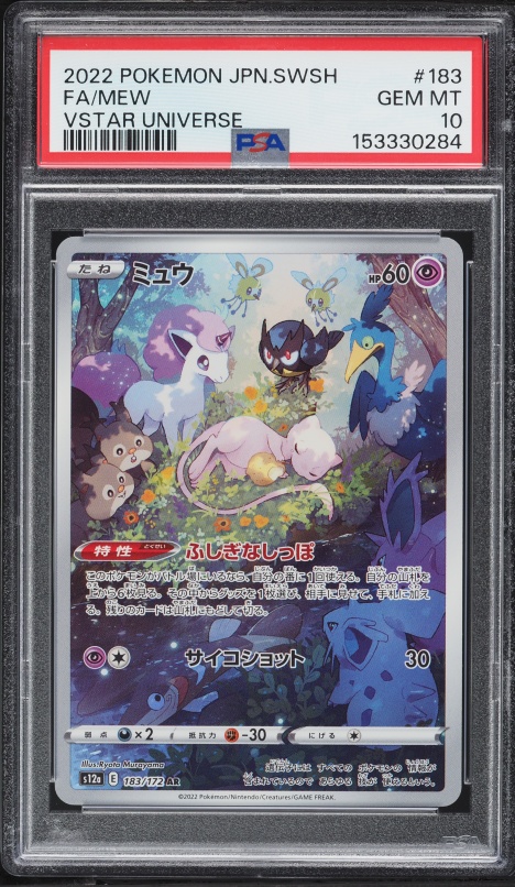 2022 Pokemon Japanese Sword & Shield VSTAR Universe AR Mew #183 PSA 10 GEM MINT