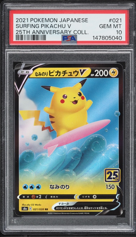 2021 Pokemon Sword & Shield Celebrations Holo Surfing Pikachu V #8