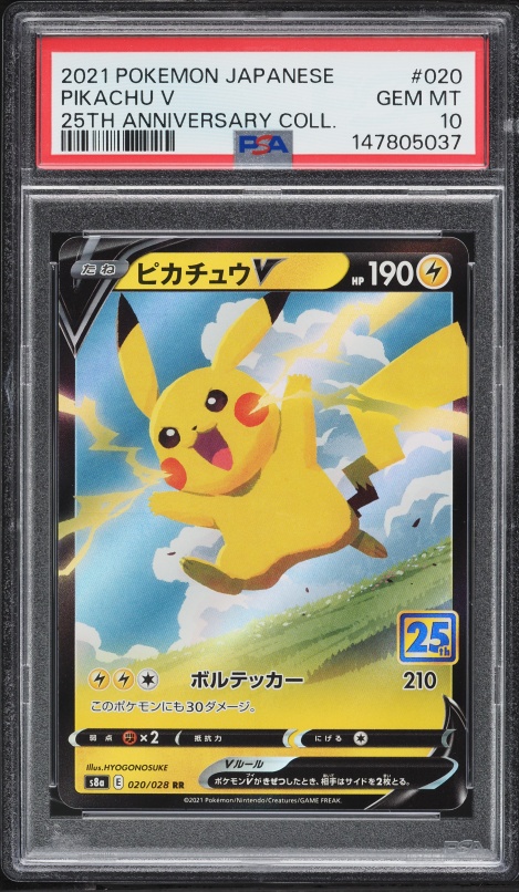 2021 Pokemon Japanese 25th Anniversary Collection Pikachu V #20