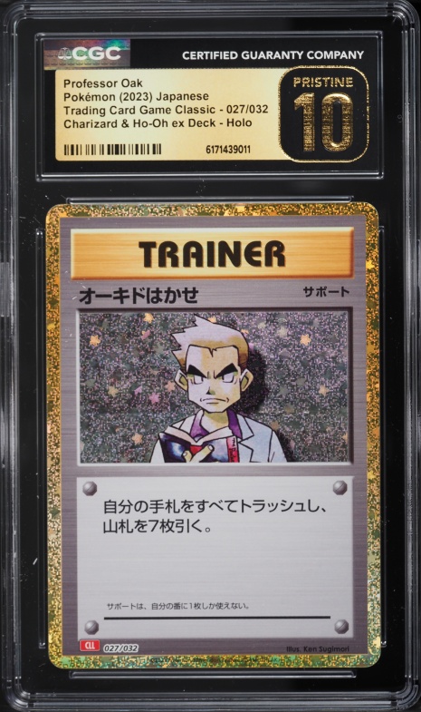1999 Pokemon Base Set Shadowless Professor Oak #88 CGC 8.5 NM-MT+