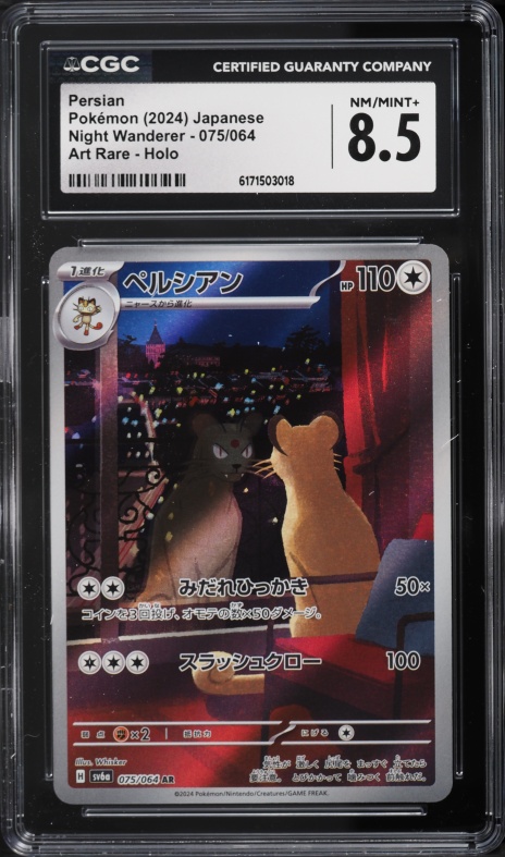 2024 Pokemon Japanese Scarlet & Violet Night Wanderer AR Persian #75 CGC 8.5 NM-MT+