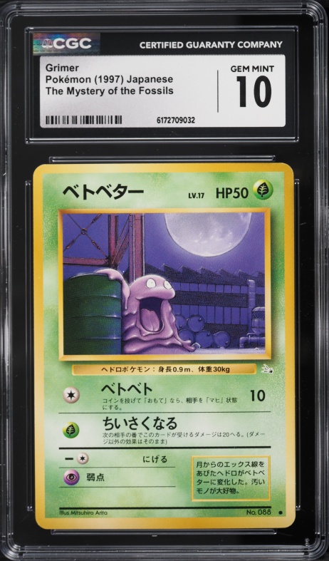 1997 Pokemon Japanese Fossil Grimer #88 CGC 10 GEM MINT