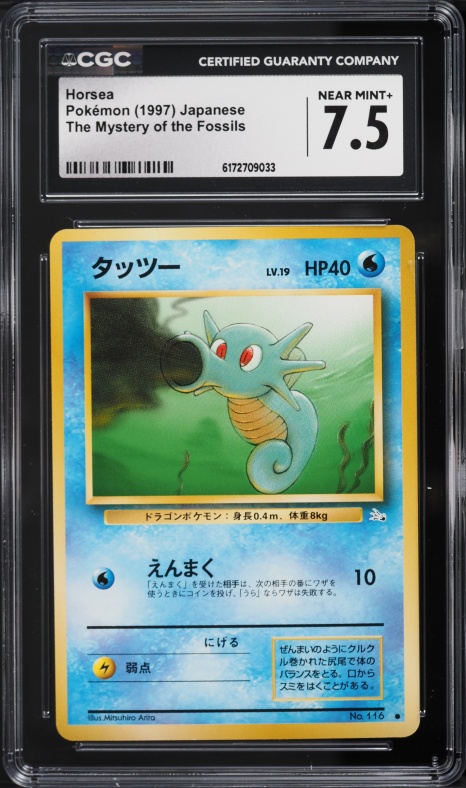 1997 Pokemon Japanese Fossil Horsea #116 CGC 7.5 NRMT+
