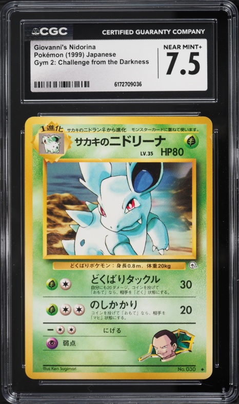 1999 Pokemon Japanese Gym 2 Giovanni's Nidorina #30 CGC 7.5 NRMT+