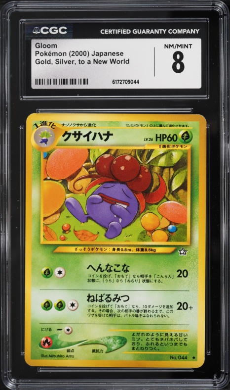 2000 Pokemon Japanese Gold Silver To A New World Gloom #44 CGC 8 NM-MT