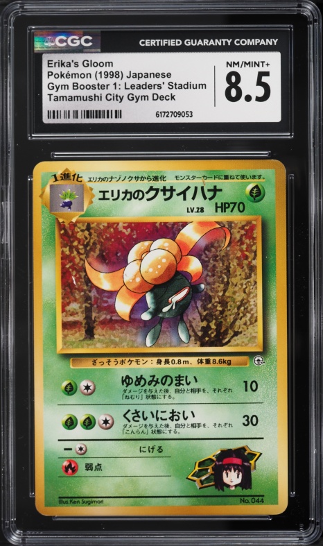 1998 Pokemon Japanese Gym Booster 1 Tamamushi City Erika's Gloom #44 CGC 8.5 NM-MT+