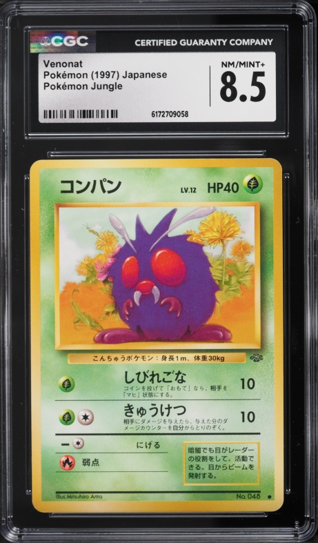 1997 Pokemon Japanese Jungle Venonat #48 CGC 8.5 NM-MT+