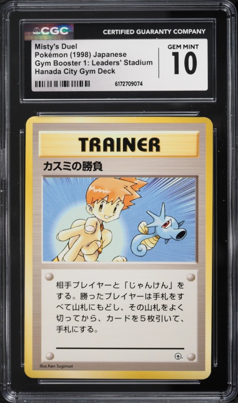 1998 pokemon booster packs Topps First Movie Bilingual Trading Card Pack (12 A Lot) Choose your variant to see the specific details. 4th Edition 1999-2000 Booster Packs