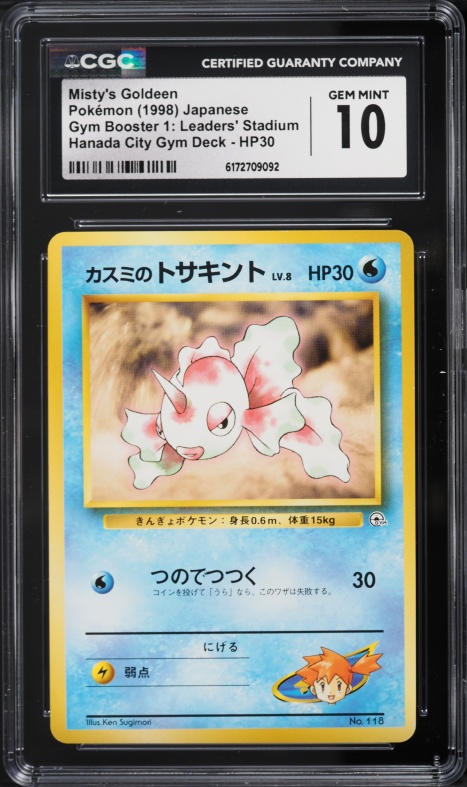 misty's goldeen pokemon card Misty's Goldeen #85 Prices | Pokemon Gym Heroes