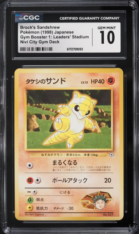 1998 Pokemon Japanese Gym 1 Nivi City Gym Brock's Sandshrew #27 CGC 10 GEM MINT