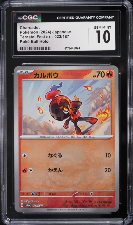 2024 Pokemon Japanese SV Terastal Fest Ex Poke Ball Holo Charcadet #23 CGC 10 GEM MINT