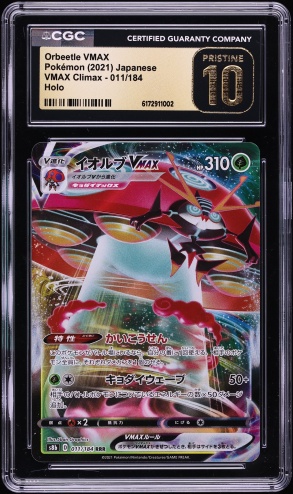 2021 Pokemon Japanese Sword & Shield VMAX Climax Alt Art Orbeetle VMAX #11 CGC 10 PRISTINE