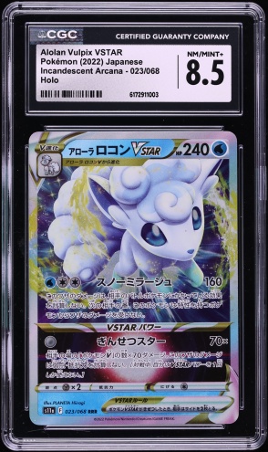 alolan vulpix pokemon card value #30 Prices | Ultra Prism [Water] Icy Snow 10. Alolan Vulpix - Celestial Guardians
