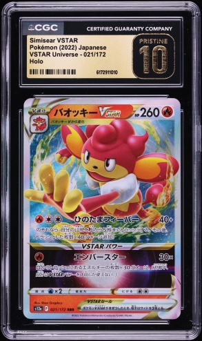 2022 Pokemon Japanese Sword & Shield Vstar Universe Holo Simisear Vstar #21 CGC 10 PRISTINE