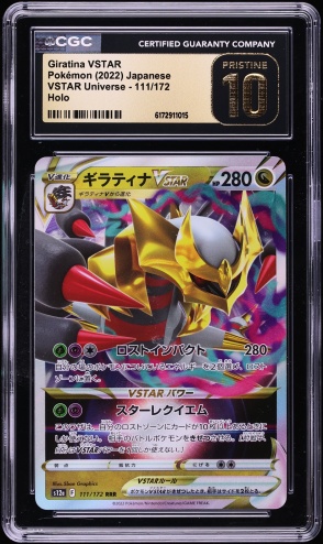 2022 Pokemon Japanese Sword & Shield VSTAR Universe Holo Giratina VSTAR #111 CGC 10 PRISTINE