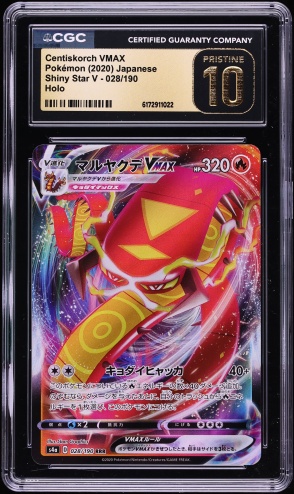 2020 Pokemon Japanese Sword & Shield Shiny Star V Centiskorch VMAX #28 CGC 10 PRISTINE