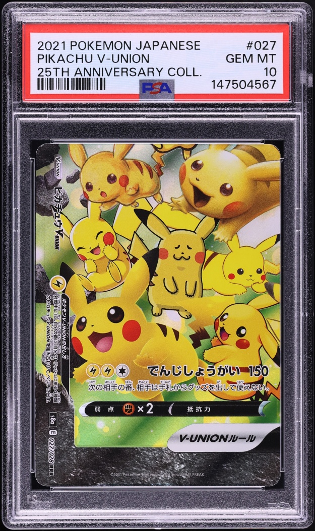 2021 Pokemon Japanese Sword & Shield 25th Anniversary Holo Pikachu V-UNION #27 PSA 10 GEM MINT
