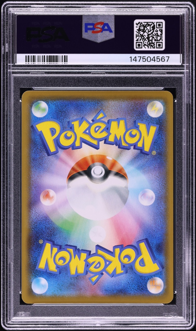 2021 Pokemon Japanese Sword & Shield 25th Anniversary Holo Pikachu V-UNION #27 PSA 10 GEM MINT