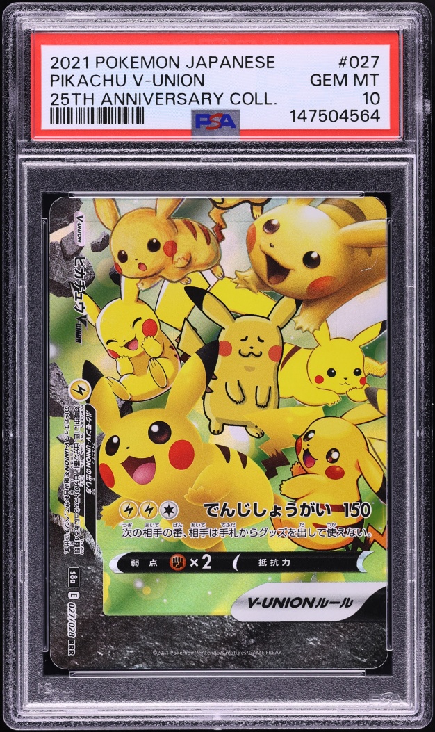 2021 Pokemon Japanese Sword & Shield 25th Anniversary Holo Pikachu V-UNION #27 PSA 10 GEM MINT