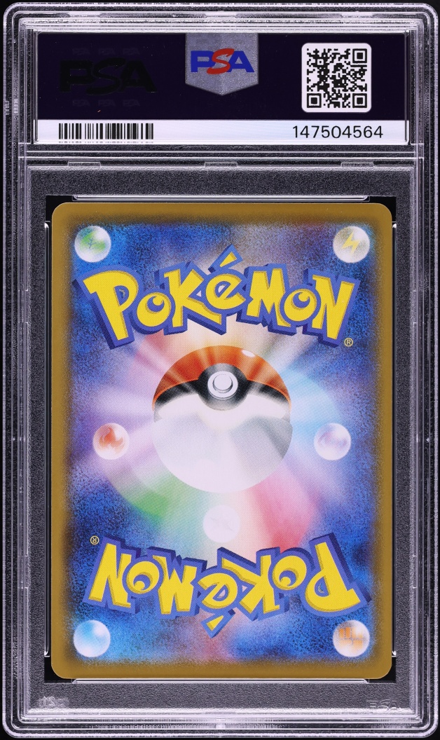 2021 Pokemon Japanese Sword & Shield 25th Anniversary Holo Pikachu V-UNION #27 PSA 10 GEM MINT