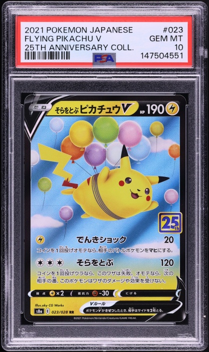 2021 Pokemon Japanese Sword & Shield 25th Anniversary Holo Flying Pikachu V #23 PSA 10 GEM MINT