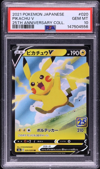 2021 Pokemon Japanese Sword & Shield 25th Anniversary Collection Holo Pikachu V #20 PSA 10