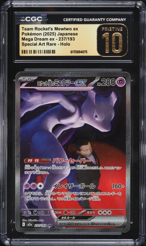 2025 Pokemon Japanese Mega Dream Ex SAR Team Rocket's Mewtwo EX #237 CGC 10 PRISTINE