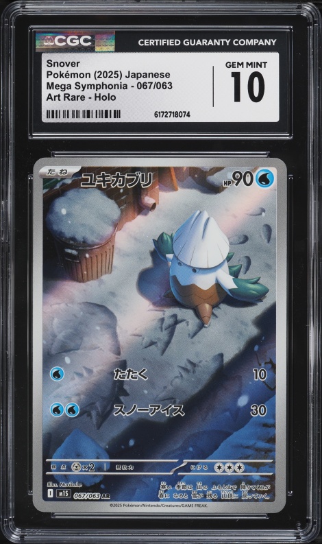 2025 Pokemon Japanese Mega Symphonia AR Snover #67 CGC 10 GEM MINT