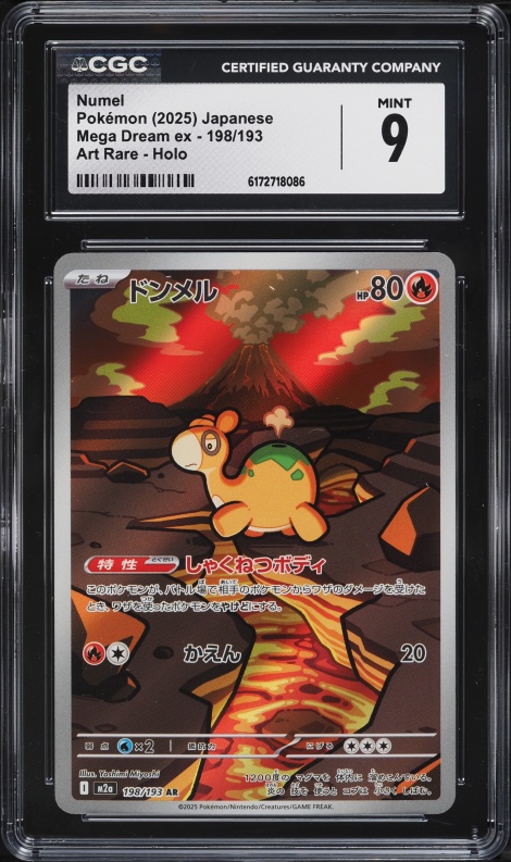 pokemon card numel (59/100) [EX: Crystal Guardians] RarityCommon Hit Points80 HP Fire Call for Family Search your deck for up to 2 Basic Pokemon and put them onto your Bench Pokemon Trading Card Game Black