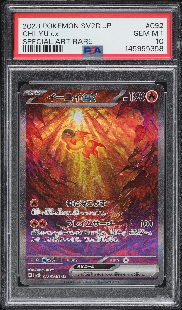 2023 Pokemon Japanese Scarlet & Violet Clay Burst SAR Chi-Yu EX #92 PSA 10 GEM MINT
