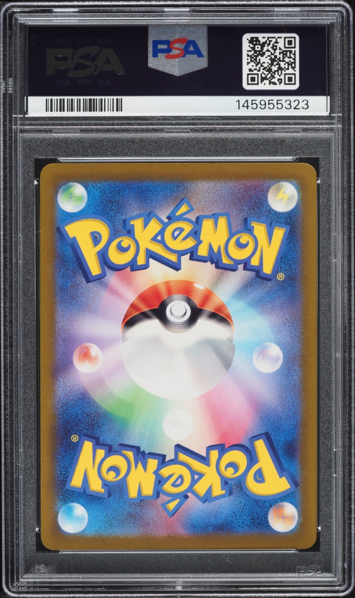 2024 Pokemon Japanese Scarlet & Violet Promo Gym Event Campaign Pikachu #197 PSA 10 GEM MINT