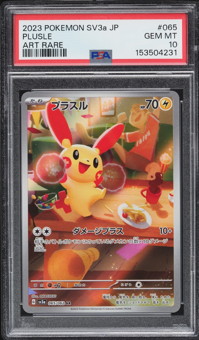 2023 Pokemon Japanese Scarlet & Violet Raging Surf AR Plusle #65 PSA 10 GEM MINT