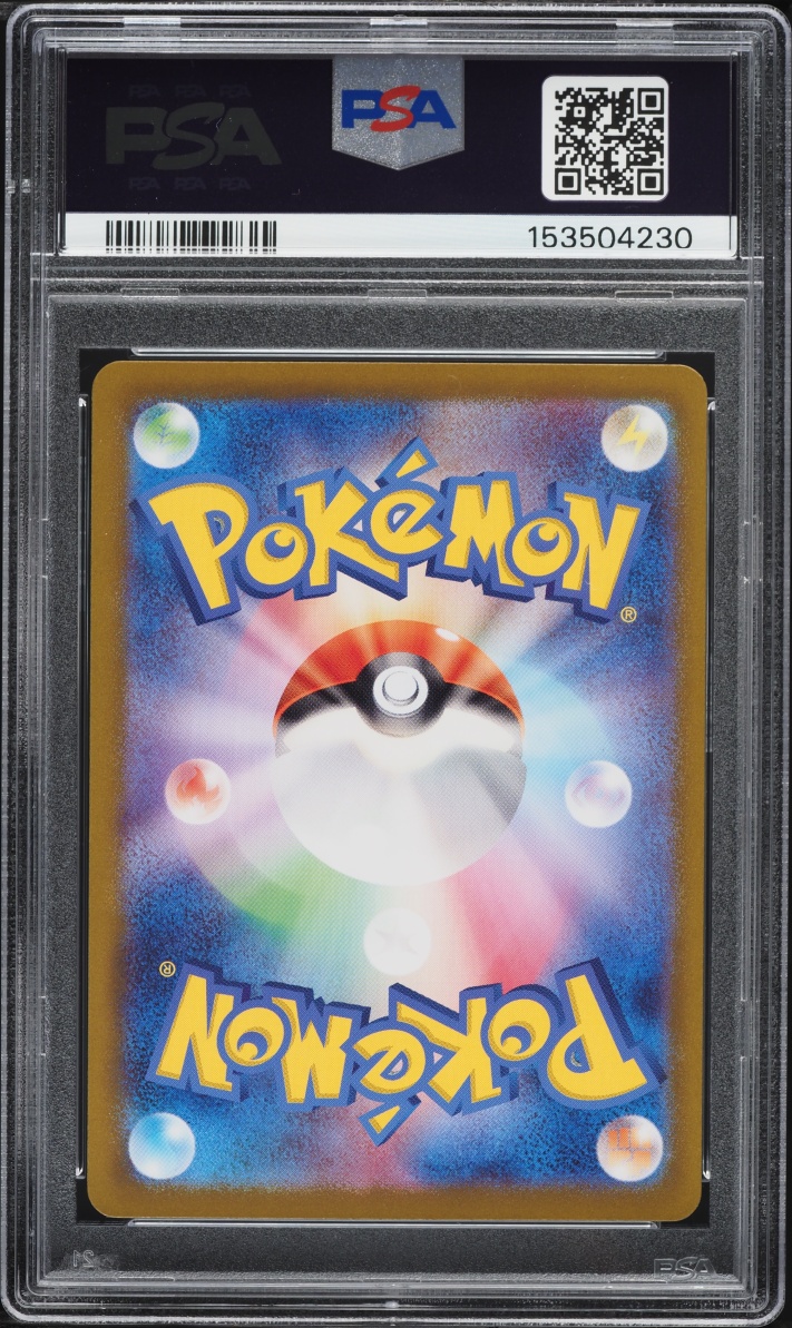 2024 Pokemon Japanese Scarlet & Violet Stellar Miracle AR Zeraora #109 PSA 10 GEM MINT