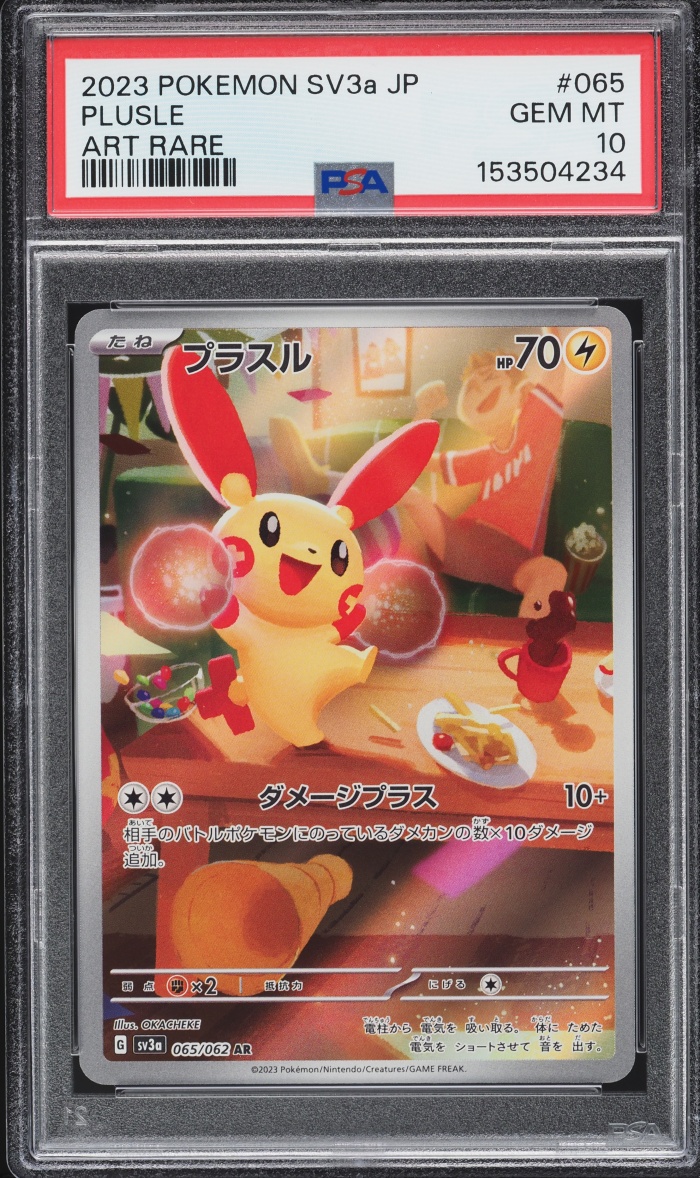 2023 Pokemon Japanese Scarlet & Violet Raging Surf AR Plusle #65 PSA 10 GEM MINT