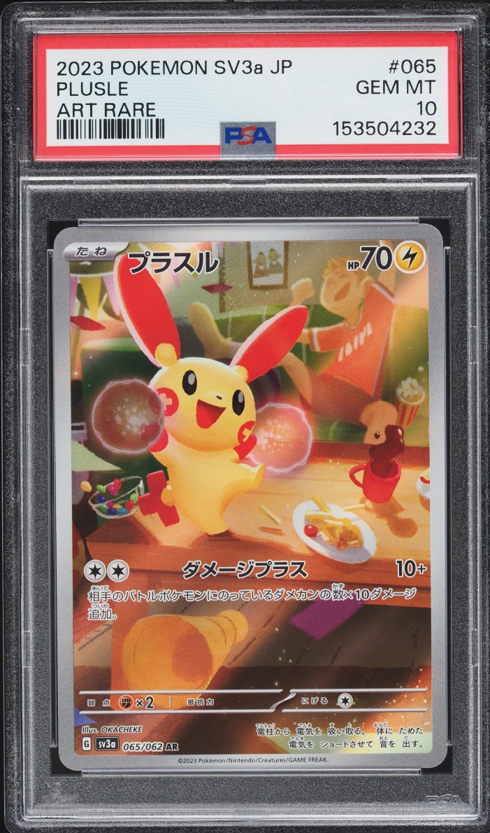 2023 Pokemon Japanese Scarlet & Violet Raging Surf AR Plusle #65 PSA 10 GEM MINT