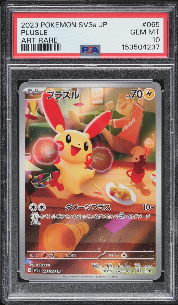 2023 Pokemon Japanese Scarlet & Violet Raging Surf AR Plusle #65 PSA 10 GEM MINT
