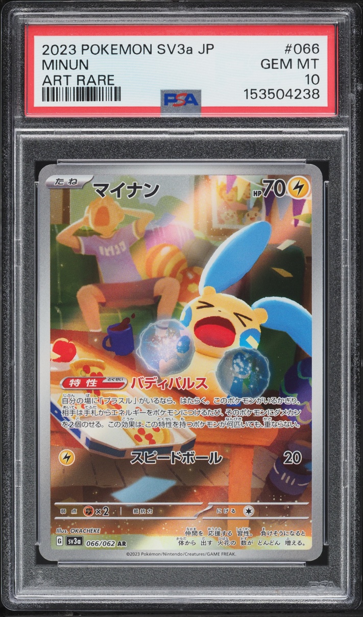2023 Pokemon Japanese Scarlet & Violet Raging Surf AR Minun #66 PSA 10 GEM MINT