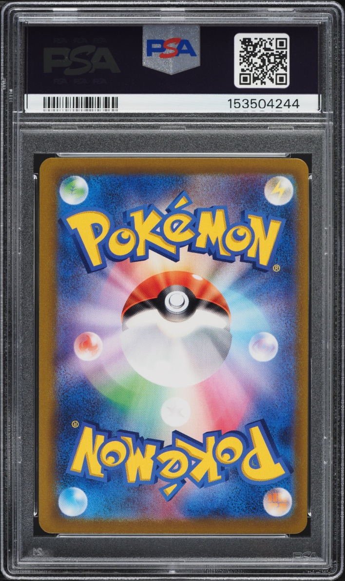 2021 Pokemon Japanese Sword & Shield VMAX Climax CSR Galarian Zapdos V #237 PSA 10 GEM MINT