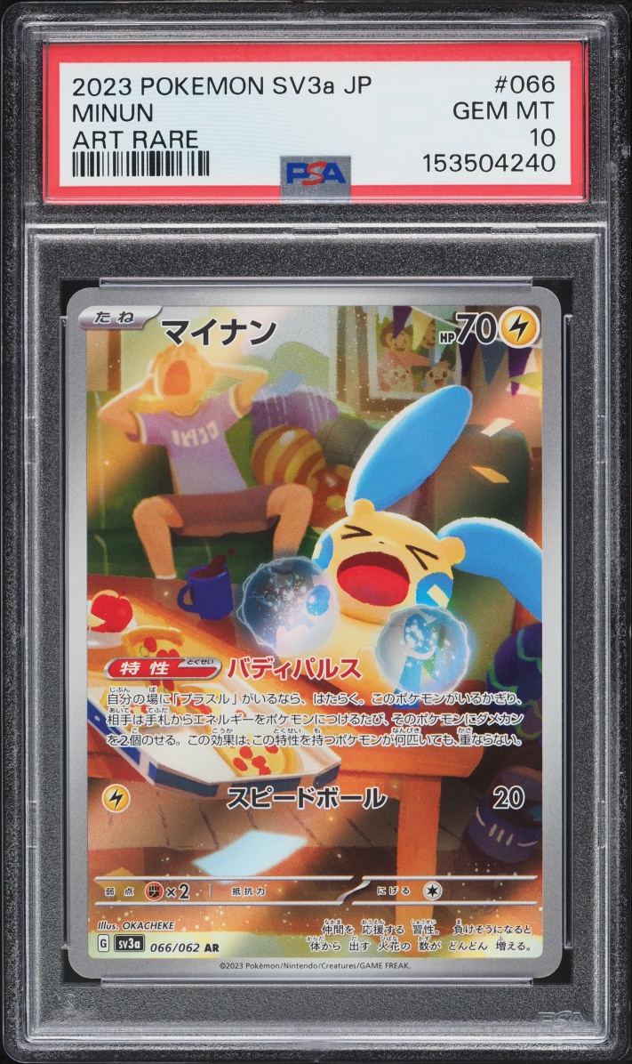 2023 Pokemon Japanese Scarlet & Violet Raging Surf AR Minun #66 PSA 10 GEM MINT