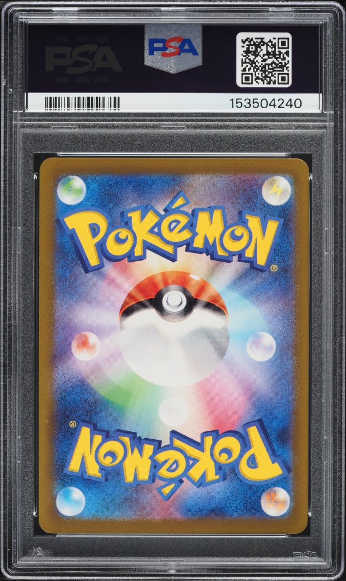 2023 Pokemon Japanese Scarlet & Violet Raging Surf AR Minun #66 PSA 10 GEM MINT