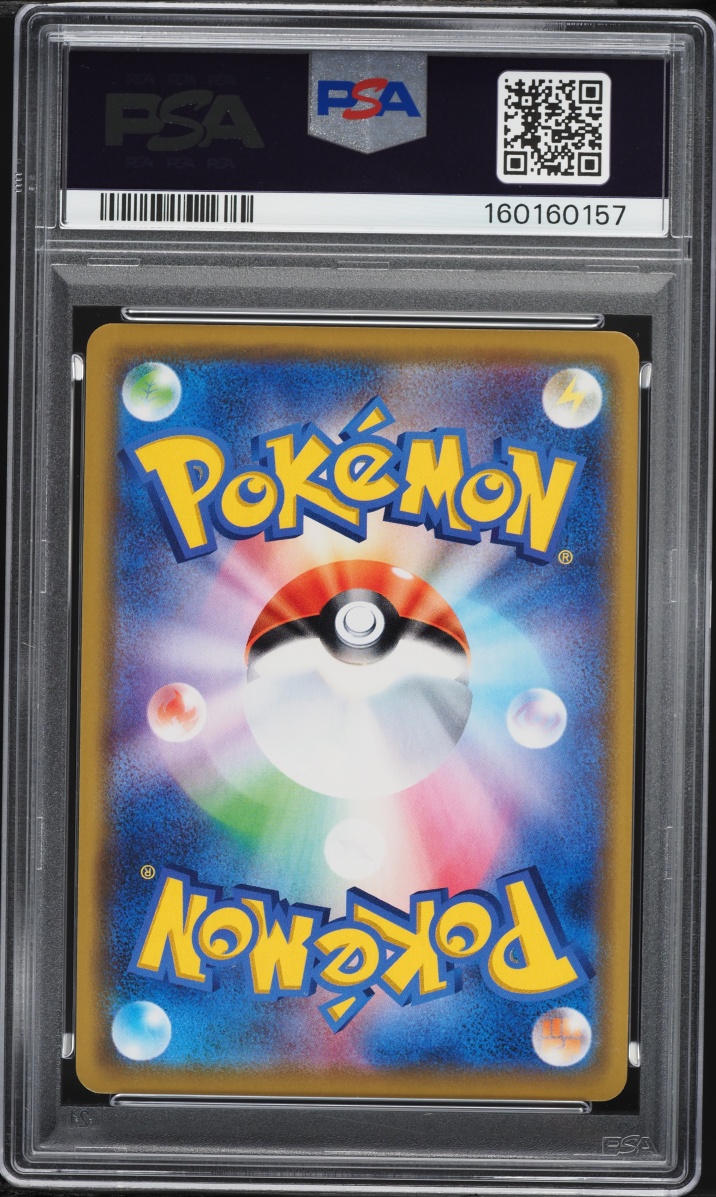 2019 Pokemon Japanese Sun & Moon Remix Bout Alt Art Blastoise & Piplup GX #16 PSA 10 GEM MINT