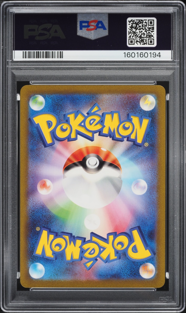 2023 Pokemon Japanese Scarlet & Violet 151 AR Bulbasaur #166 PSA 10 GEM MINT