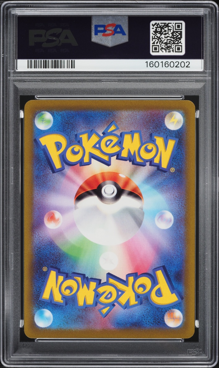 2022 Pokemon Japanese Sword & Shield VSTAR Universe Alt Art Mewtwo VSTAR #221 PSA 10 GEM MINT
