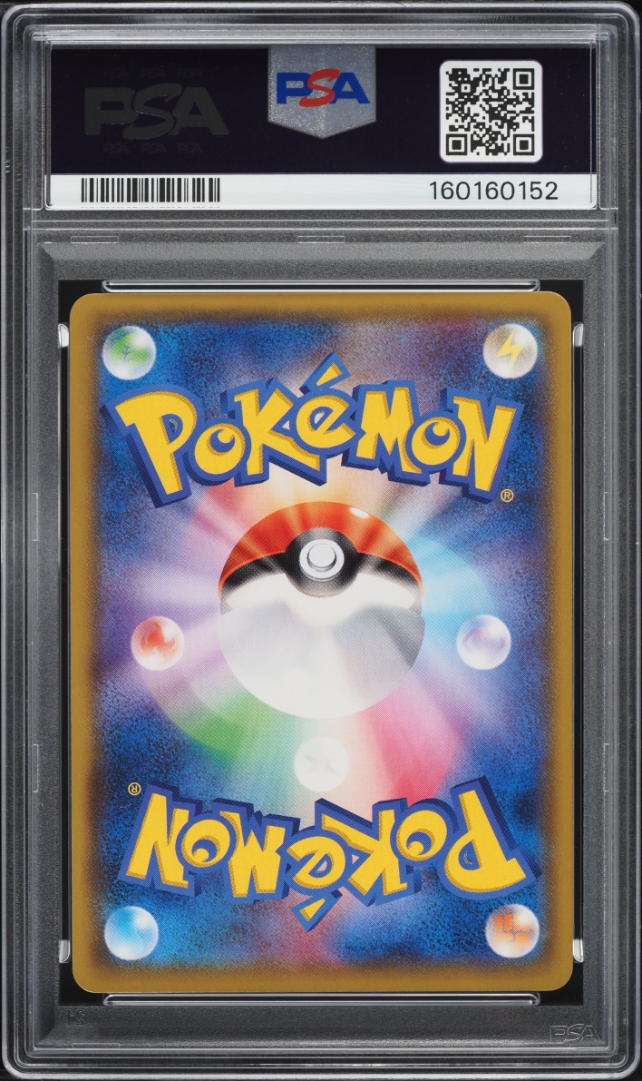 2018 Pokemon Japanese SM S.E.P. Fairy Rise Full Art Mimikyu GX #54 PSA 10 GEM MINT
