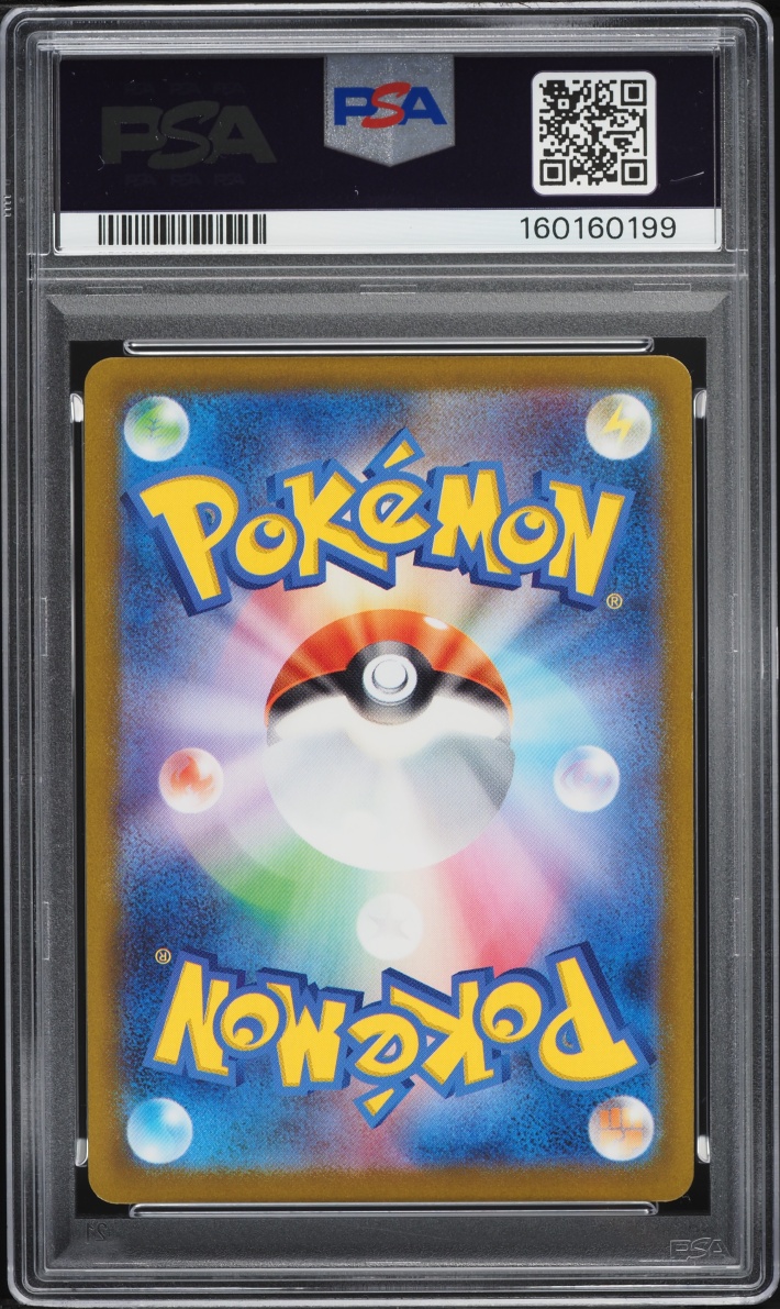 2022 Pokemon Japanese Sword & Shield VSTAR Universe Holo Radiant Charizard #15 PSA 10 GEM MINT