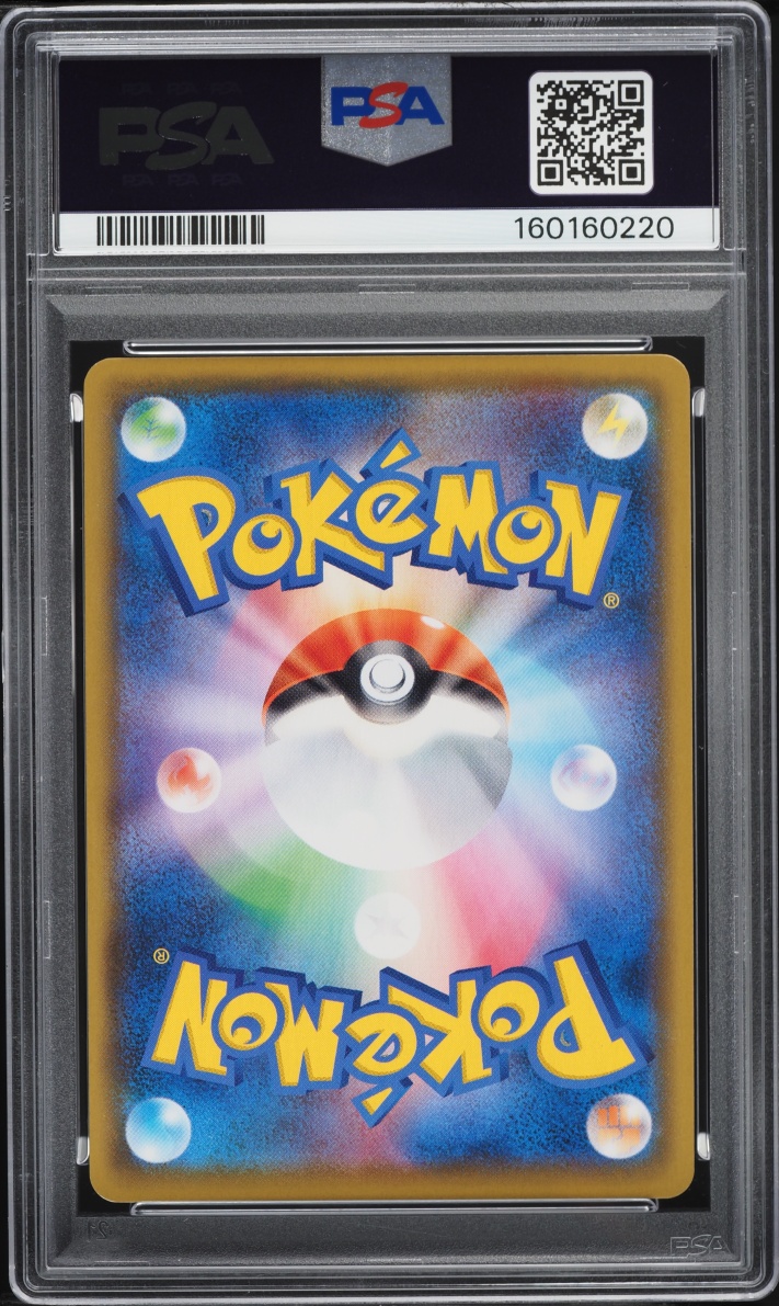 2021 Pokemon Japanese Sword & Shield Fusion Arts Alt Art Mew VMAX #40 PSA 10 GEM MINT