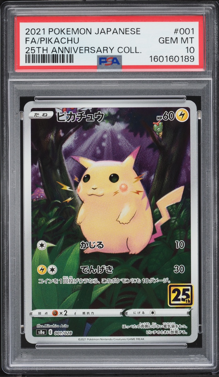 2021 Pokemon Japanese Sword & Shield 25th Anniversary Full Art Pikachu #1 PSA 10 GEM MINT