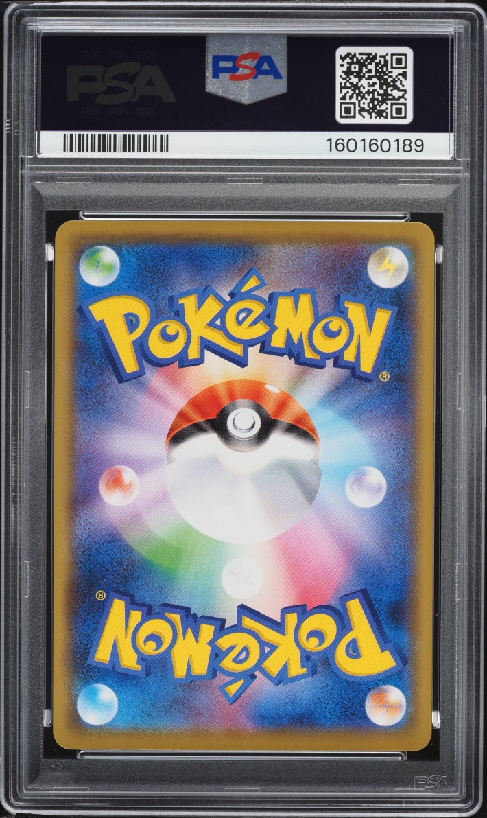 2021 Pokemon Japanese Sword & Shield 25th Anniversary Full Art Pikachu #1 PSA 10 GEM MINT